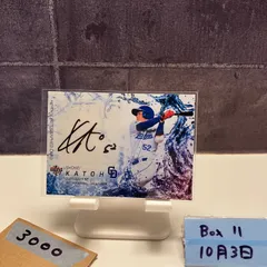 BBM2021 中日ドラゴンズ 10枚限定 ルーキー版直筆サインカード 三好大倫 RC