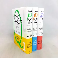 村上春樹 セット ほとんどハードカバー 約38冊
