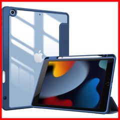 8世代/7世代通用(2021 2020 2019) ケース iPad 10.2 iPad 対応 ペン収納 9世代 耐衝撃 三つ折り ProCase スタンド スマートカバー（ネイビー）