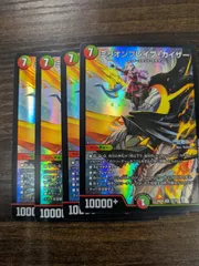 ミリオンブレイブ・カイザー (シークレット) 秘10/秘10 SR