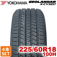【2024年製】 送料無料 YOKOHAMA 225/60R18 100H GEOLANDAR X-CV G057 ジオランダー ヨコハマタイヤ ノーマルタイヤ 夏タイヤ サマータイヤ 4本セット