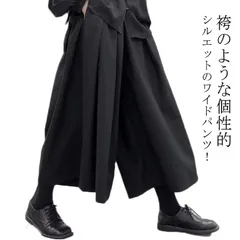 2026年最新】HAKAMAの人気アイテム - メルカリ