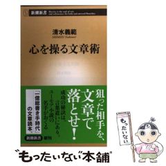 回想の野口晴哉 野口昭子 野口整体 - メルカリ