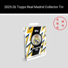 【日本未発売 新品未開封 1Box】2025-26 Topps Soccer Real Madrid Collector Tin ②
