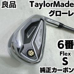 良品】キャロウェイ ローグ 8番アイアン スチール S - メルカリ