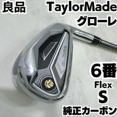 TaylorMade テーラーメイド グローレアイアン 2012モデル グローレ