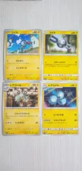 ポケモンカード　ポケカ　コイル　レアコイル４枚まとめ処分S-76