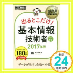 Item thumbnail for item dd614747-f1c5-46c3-af38-40ea8b93b346