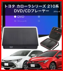 2025年最新】カローラ店限定の人気アイテム - メルカリ
