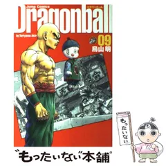 【中古】 ドラゴンボール 完全版 09 （ジャンプ コミックス） / 鳥山 明 / 集英社