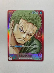 ロロノア・ゾロ(パラレル) L [ROMANCE DAWN] OP01-001 美品