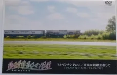 2024年最新】世界鉄道ロマン紀行の人気アイテム - メルカリ