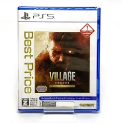 【未開封】 Sony PlayStation 5 PS5 ソフト バイオハザード ヴィレッジ Z Version ゴールドエディション Best Price 【津山店】