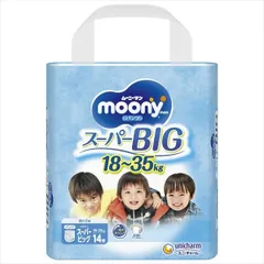 2025年最新】ムーニー スーパーBIGの人気アイテム - メルカリ