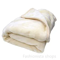 【新品未使用】お得な2点セット品 西川株式会社 2枚合わせ★毛布★シングルロング 150×210cm （DR） 無地カラー ベージュ色2点セット もうふ ブランケット moufu 二枚合せ 2重毛布 手洗い可 冬用 寝具 車中泊対策cp389