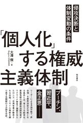 サイン入り】ベルクソン 反時代的哲学 補足プリント／直筆サイン