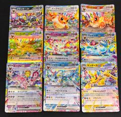 遊戯王 プリズマティックシークレット まとめ売り - メルカリ