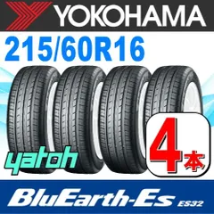 2024年最新】YOKOHAMA ヨコハマ ブルーアースの人気アイテム - メルカリ