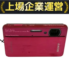 2025年最新】sony cyber-shot dsc-tx5の人気アイテム - メルカリ