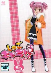 しゅごキャラ！ DVD レンタルアップ 32枚 楽天市場】しゅごキャラ DVDの通販