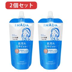 2個セット　2024年製造 資生堂 イハダ 薬用うるおいミルク洗顔料（つめかえ用）120mlｘ2 敏感肌用洗顔・ニキビ肌用洗顔 クリックポスト