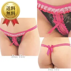 送料無料 セクシー ランジェリー 下着 ラグジュアルフリルオープンTバック