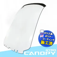 2025年最新】Honda ホンダ純正 ウインドシールドの人気アイテム - メルカリ
