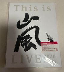 嵐/This is 嵐 LIVE 2020.12.31 初回限定盤・ DVD 3枚組 - メルカリ