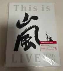 嵐ライブDVD初回限定版セット(2013〜2020) 2025年最新】嵐 ライブdvd 初回限定盤の人気アイテム - メルカリ