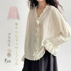 vネック シャツ レディース フリル ブラウス 長袖 フェミニン 上品 袖フレア トップス スーツブラウス プルオーバー ゆったり シャツブラウ