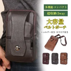 【】ベルトバッグ ベルトポーチ スマホポーチ ショルダーバッグ メンズ レディース 本革 牛革 ショルダー付き カラビナ付き 多機能 大容量 おしゃれ