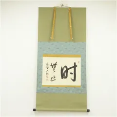 2026年最新】山岸久祐の人気アイテム - メルカリ