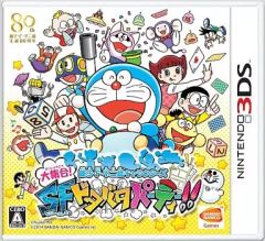 [중고] 닌텐도 3DS 소프트 후지코·F·후지오 캐릭터즈 대집합! SF 두근두근 파티!