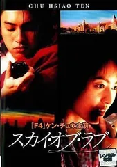 2024年最新】F4 DVDの人気アイテム - メルカリ