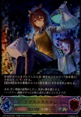 2025年最新】アグネスタキオン エボルヴの人気アイテム - メルカリ