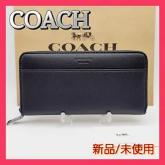 2023年最新】コーチ COACH 長財布 F74977 ブラック コーチ クロス