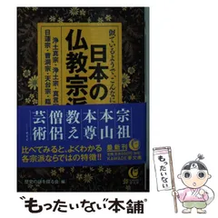 2024年最新】日本 (河出文庫)の人気アイテム - メルカリ