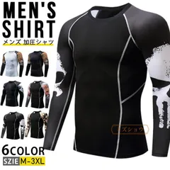 アンダーシャツ メンズ 加圧シャツ コンプレッションウェア 加圧インナー 吸汗 速乾 長袖 トレーニングウェア スポーツウェア ストレッチ アンダーウェア トレーニング 筋トレ 加圧 Tシャツ 大人 野球 ゴルフ esyxz161