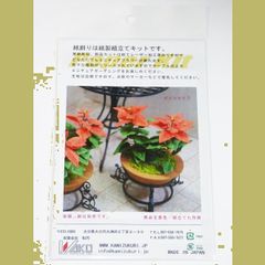 Item thumbnail for item 5003cc4a-3ff5-4358-a1bc-02901a1ea197