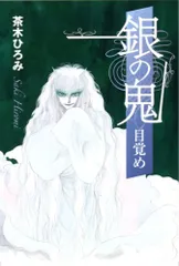 2025年最新】茶木ひろみの人気アイテム - メルカリ