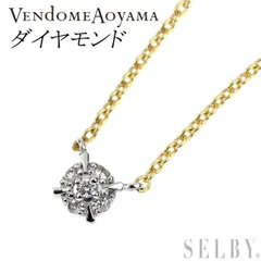 ヴァンドーム青山 K18YG/WG ダイヤモンド ペンダントネックレス