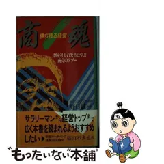 2024年最新】野口_誠一の人気アイテム - メルカリ