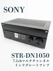 2025年最新】str-dn1050の人気アイテム - メルカリ
