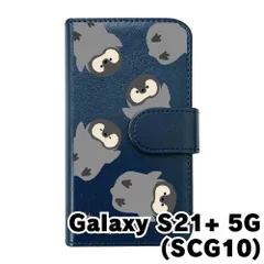【新品未使用】 Galaxy S21 Plus 5G SCG10 ギャラクシー スマホケース 手帳型 (色：ネイビー×柄：hugmeペンギン総柄) moimoikka モイモイッカ 動物 アニマル flip2-scg10-nv-20108