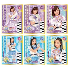 2025年最新】ラブパト カードの人気アイテム - メルカリ
