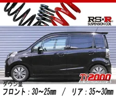 デコロ！！！JC1ライフ DIVA用RS-R ダウンサス RSR RS☆R DOWN サスペンション ホンダ ライフ/JC1/リア用