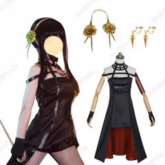 2025年最新】スパイファミリー コスプレ ヨルの人気アイテム