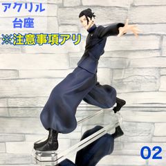 【Lj-02】アクリル台座 プライズフィギュア対応 (アクリル台座のみの販売となります。フィギュアは付属しませんのでご注意ください。)