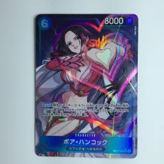 ζζ ワンピース パラレル）ボア・ハンコック OP07/051P1