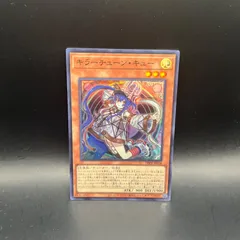 メルカリ便　　キラーチューン　デッキパーツ　コンプ　３コン　各3枚　DBPR 遊戯王 キラーチューン デッキパーツ各3枚フルコンプ品 - メルカリ